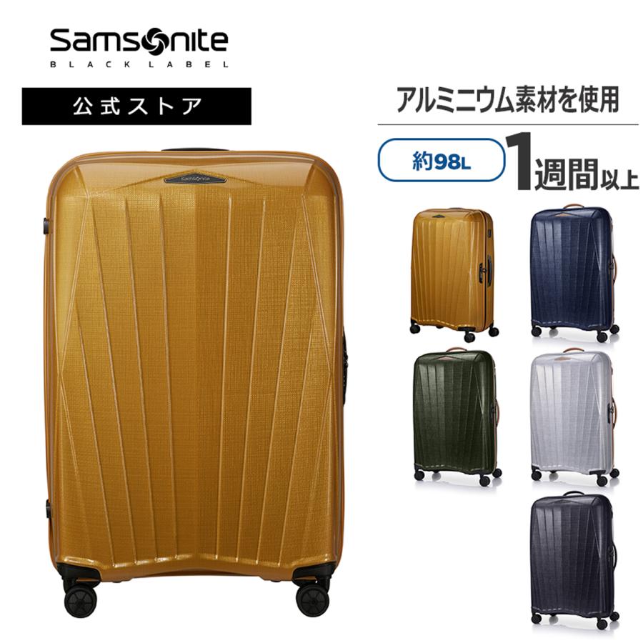 Samsonite 新登場 スーツケース サムソナイトブラックレーベル Samsonite 新登場 スーツケース サムソナイトブラックレーベル