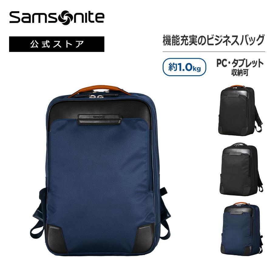 Samsonite バックパック サムソナイト ビジネスバッグ 公式 EPid Samsonite バックパック サムソナイト ビジネスバッグ 公式 EPid