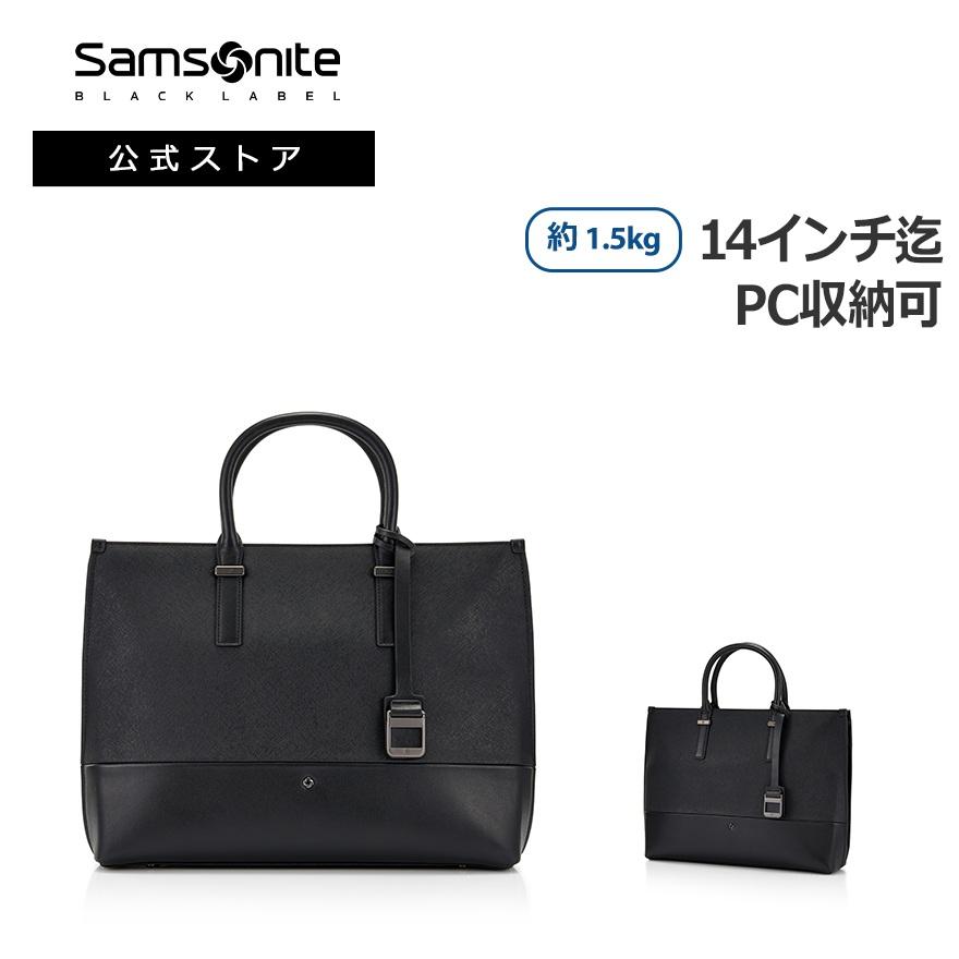 Samsonite 新登場 ビジネスバッグ サムソナイトブラックレーベル Samsonite 新登場 ビジネスバッグ サムソナイトブラックレーベル