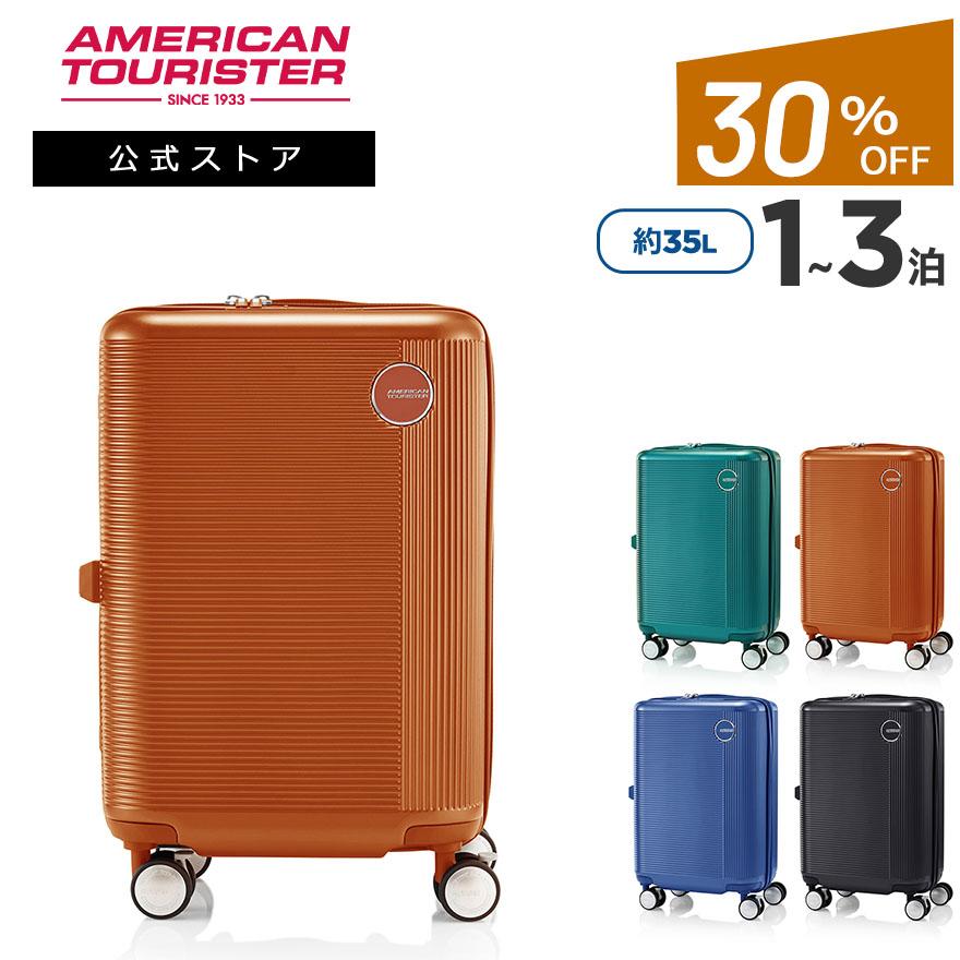 AMERICAN TOURISTER（アメリカンツーリスター） 30%OFF セール スーツ