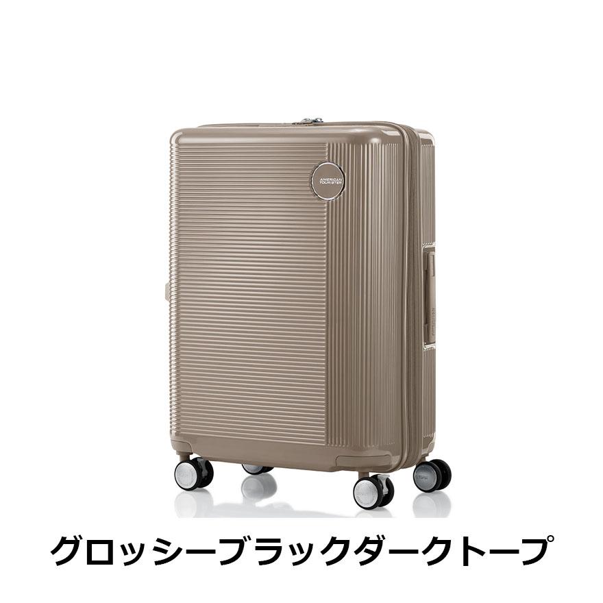 アメリカンツーリスター GEMINA PRO スーツケース 新品 AMERICAN TOURISTER（アメリカンツーリスター） 25%OFF セール スーツ