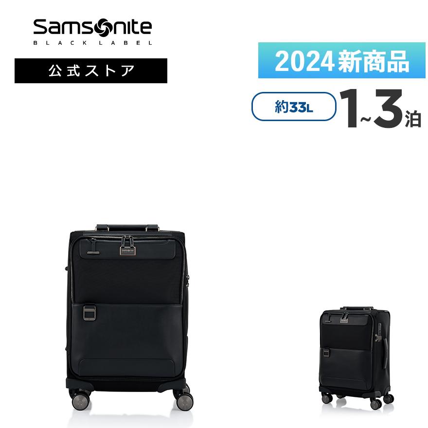 Samsonite 新登場 スーツケース サムソナイトブラックレーベル Samsonite 新登場 スーツケース サムソナイトブラックレーベル