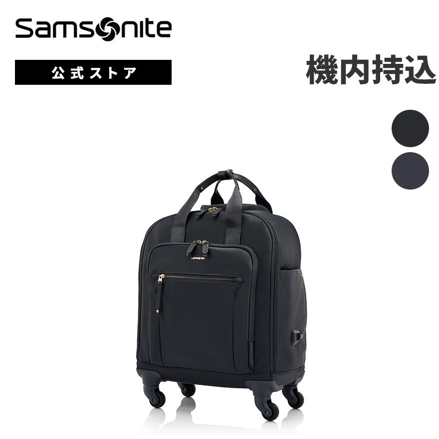 Samsonite 新登場 スーツケース サムソナイト 公式 [ オードリナ Samsonite 新登場 スーツケース サムソナイト 公式 [ オードリナ