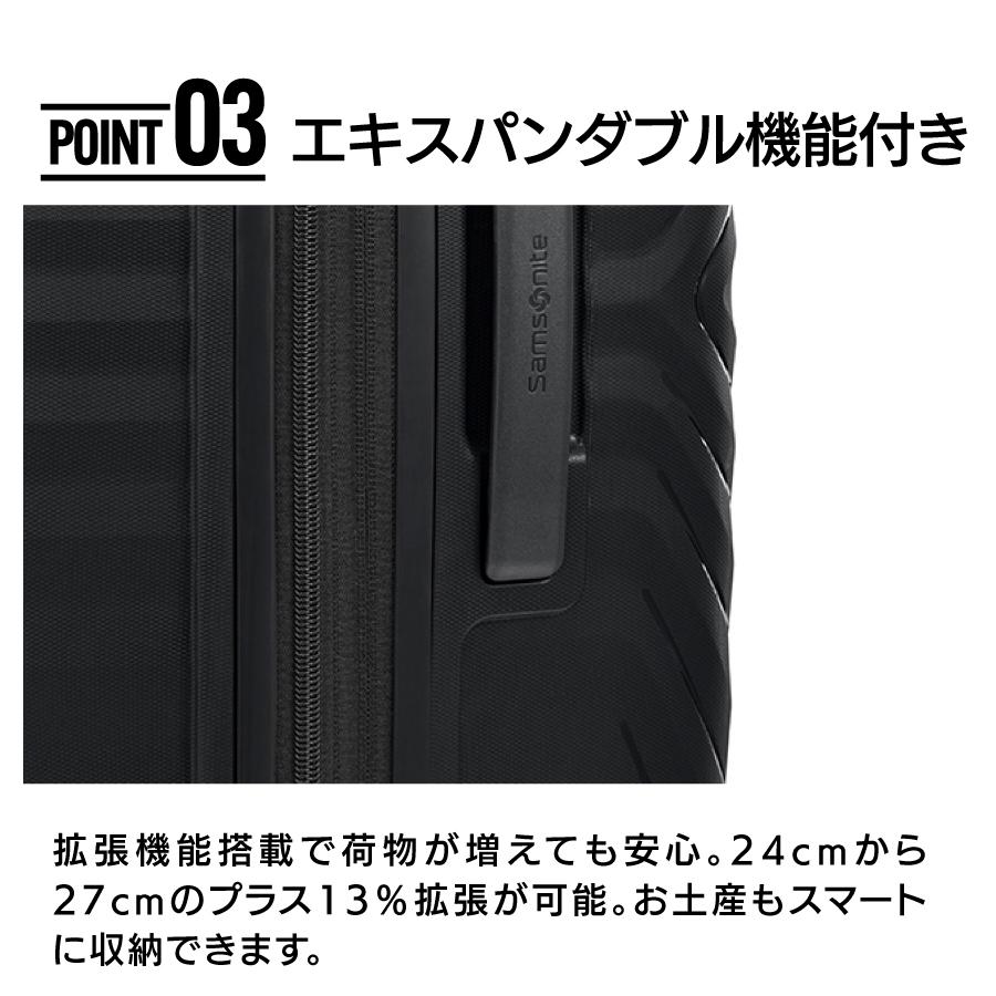 【15時迄に注文で当日発送】　スーツケース サムソナイト 公式 [ オクトライト ネオ・55cm EXP ] 容量拡張 機内持込 セールの画像