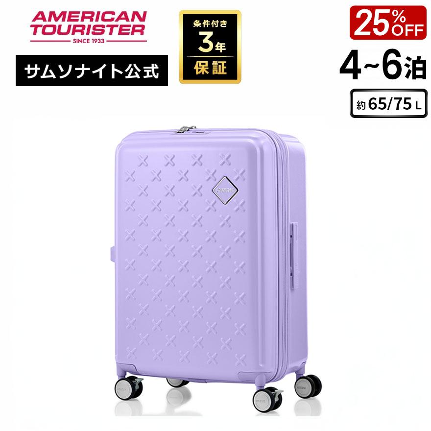 ★値下★サムソナイト アメリカンツーリスター パープル キャリーケース Lサイズ AMERICAN TOURISTER（アメリカンツーリスター） 25%OFF スーツケース