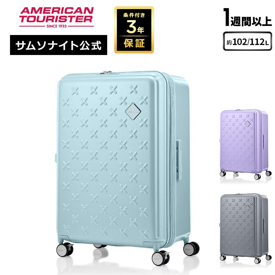 なな）American Tourister スーツケース PAXTRA L なな様専用）American Tourister スーツケース PAXTRA L - メルカリ