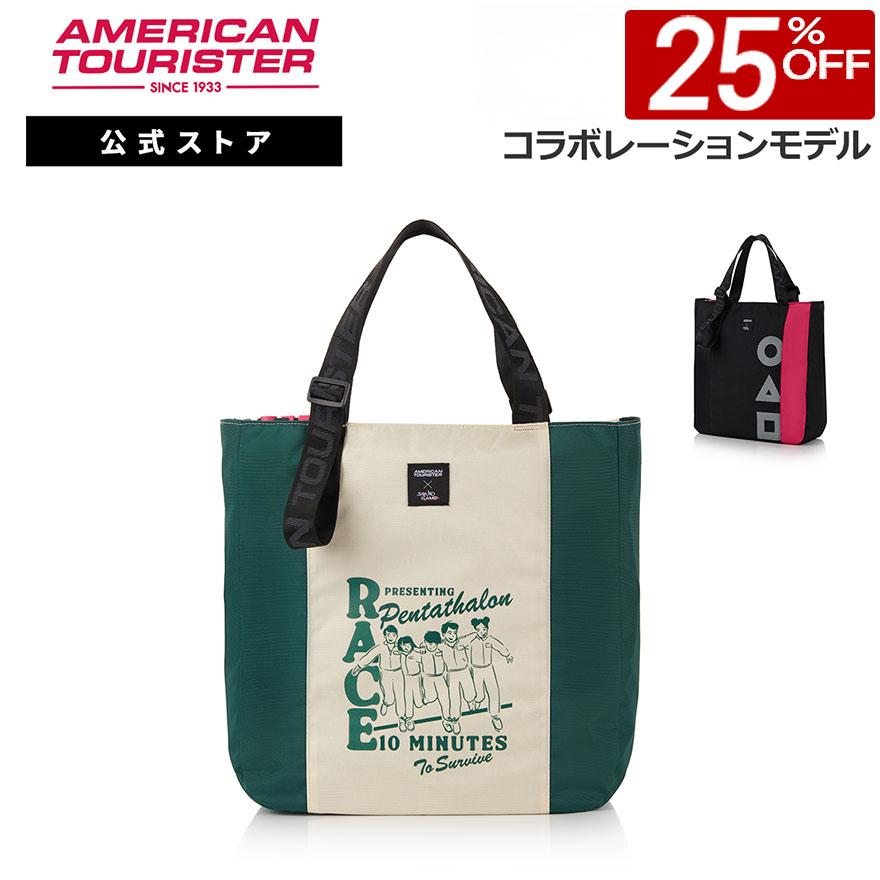 AMERICAN TOURISTER（アメリカンツーリスター） 25％OFF セール 【公式