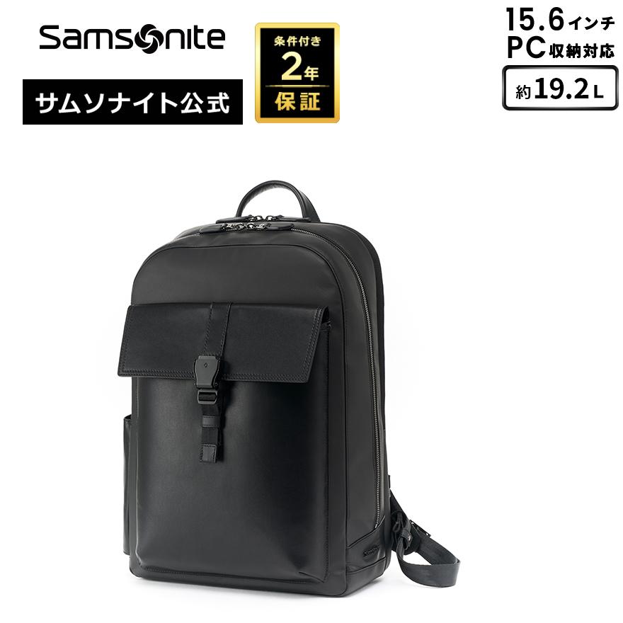 Samsonite 新登場 サムソナイト バックパック ビジネスバッグ