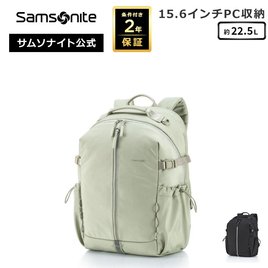 Samsonite（サムソナイト） ≪公式店≫ カジュアルバッグ リュック