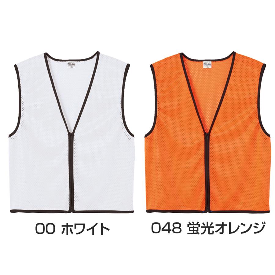 【未使用】printstar　プリントスター　ビブス　L　オレンジ　9枚セット Printstar（プリントスター） ジップアップビブス 00036-ZBS F・XXL