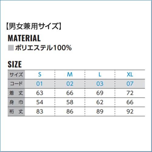 スタジアムジャケット Printstar プリントスター S M L Xl オリジナルプリント対応 スタジャン シンプル ダンス イベント メンズ レディース Ll Ssj サンシンスポーツ 通販 Yahoo ショッピング