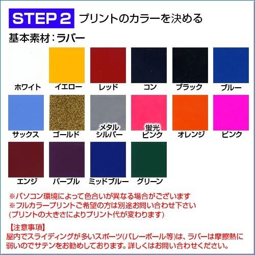 スタジアムジャケット Printstar プリントスター S M L Xl オリジナルプリント対応 スタジャン シンプル ダンス イベント メンズ レディース Ll Ssj サンシンスポーツ 通販 Yahoo ショッピング