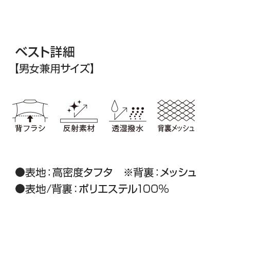 Printstar スポーツベスト メンズ 名入れ レディース 無地 Printstar スポーツベスト メンズ 名入れ レディース 無地
