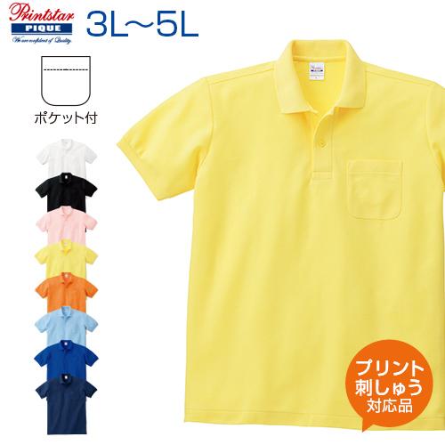 大きいサイズXL✨キャピタル 半袖 ポロシャツ Tシャツ ビーズ プリント 4 大きいサイズXL✨キャピタル 半袖 ポロシャツ Tシャツ ビーズ