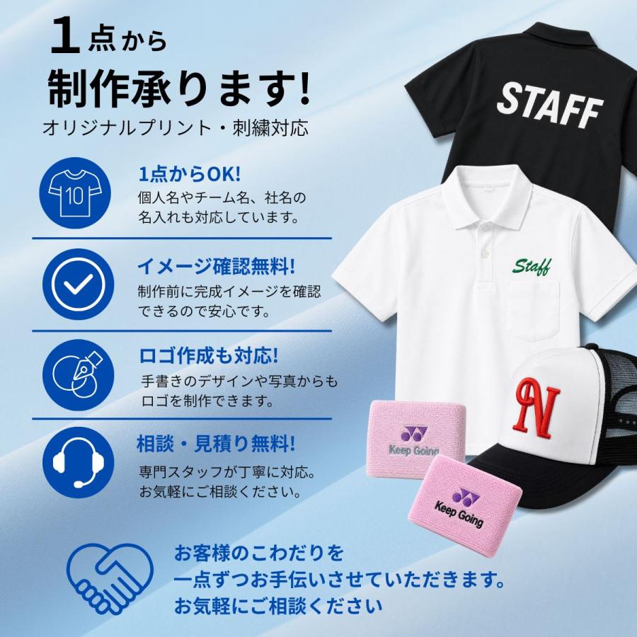 大きいサイズ 上下セット 3L 4L 5L ドライTシャツ ロングパンツ