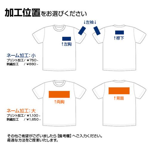 4.4ozドライメッシュＴシャツ ミックスカラー glimmer グリマー 3L 4L 5L 大きいサイズ オリジナルプリント対応 半袖 Tシャツ 名入れ ドライ 吸汗速乾 メッシュ｜samsin｜10