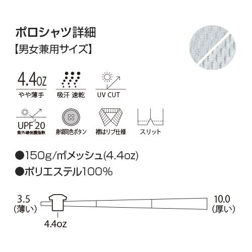 4.4ozドライポロシャツ カラー2 glimmer グリマー SS S M L LL オリジナルプリント対応 半袖 ポロシャツ スポーツ 無地 シンプル｜samsin｜18