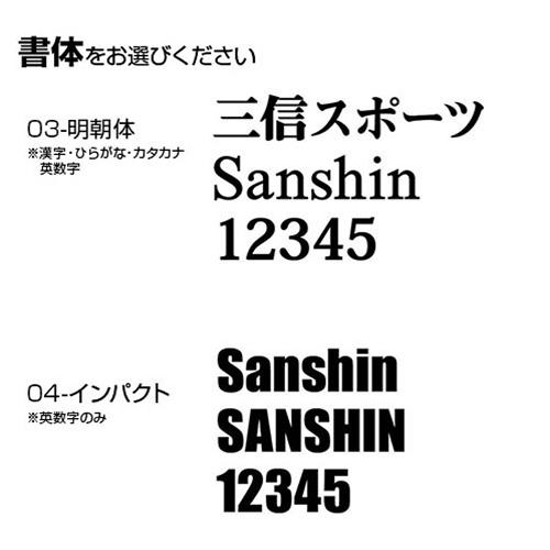 大きいサイズ 3L 4L 5L 上下セット 夏でも冬でも着用OK ドライロングＴシャツ＋ハーフパンツ オリジナルプリント対応 日焼け防止 名入れ UVカット｜samsin｜11