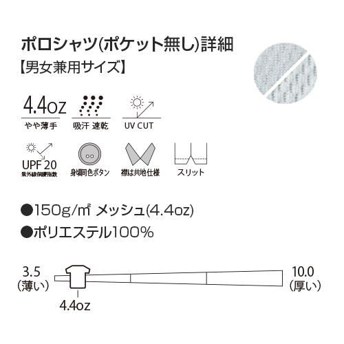 4.4ozドライボタンダウンポロシャツ ポケット無し カラー2 glimmer グリマー SS S M L LL オリジナルプリント対応 半袖 ポロシャツ 無地｜samsin｜15