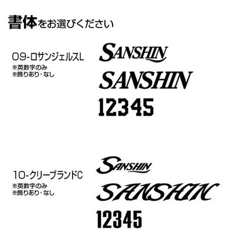 上下セット 4L 5L ドライ素材で快適に ドライジップパーカー＋ドライパンツ オリジナルプリント対応 UVカット 軽い 涼しい パーカー｜samsin｜12