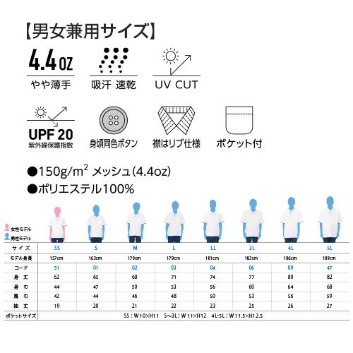 4.4ozドライレイヤードポロシャツ ポロシャツ glimmer グリマー SS S M L LL オリジナルプリント対応 半袖 ポロシャツ ポケット付 無地 ドライ 吸汗速乾｜samsin｜16