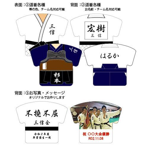 オリジナルキーホルダー ユニフォーム型キーホルダー ネームタグとして サッカー 野球 バレー バスケ テニス ラグビー 柔道 剣道 柔術 制服 04 サンシンスポーツ 通販 Yahoo ショッピング