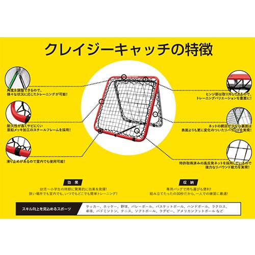 新商品!新型クレイジーキャッチ フリースタイル 練習用 ハンドボール