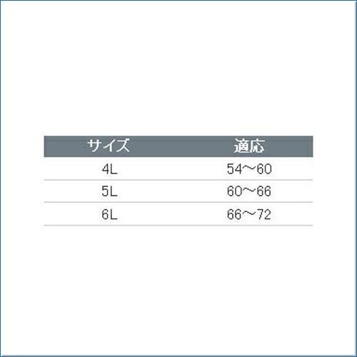 大きいサイズ ひざ用サポーター 1枚入り 5Ｌ Phiten ファイテン メンズ 左右兼用 膝 ひざの不安定な動きをしっかりガード サポート｜samsin｜07