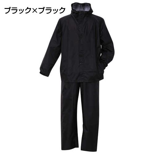 大きいサイズ Mc.S.P 透湿防水レインスーツ 3L 4L 5L 6L 8L MC673602