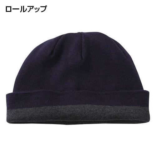 DESCENTE（デサント） 大きいサイズ メンズ ニットキャップ ジャガード