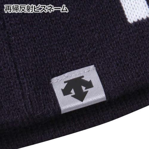 DESCENTE（デサント） 大きいサイズ メンズ ニットキャップ ジャガード