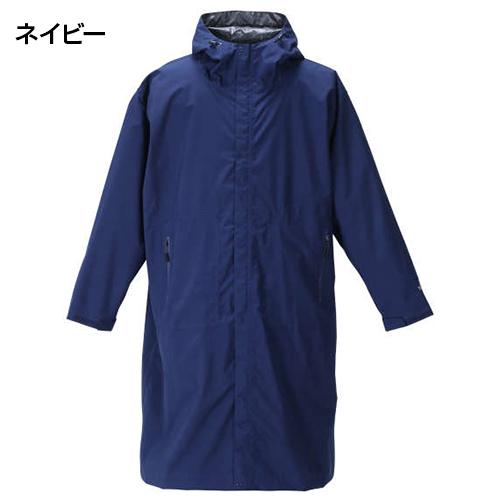 TULTEX（タルテックス） 大きいサイズ メンズ レインコート 4L 5L 6L