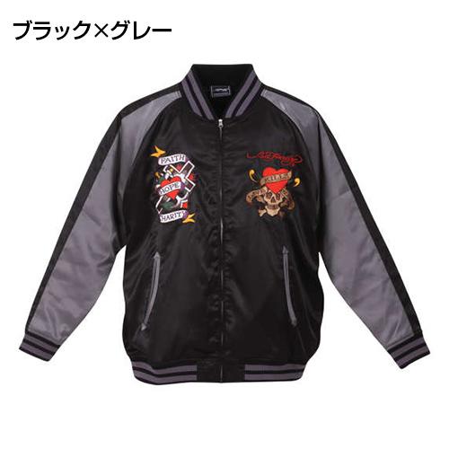 大きいサイズ 刺繍スカジャン ED HARDY エドハーディ メンズ 3L 4L 5L 