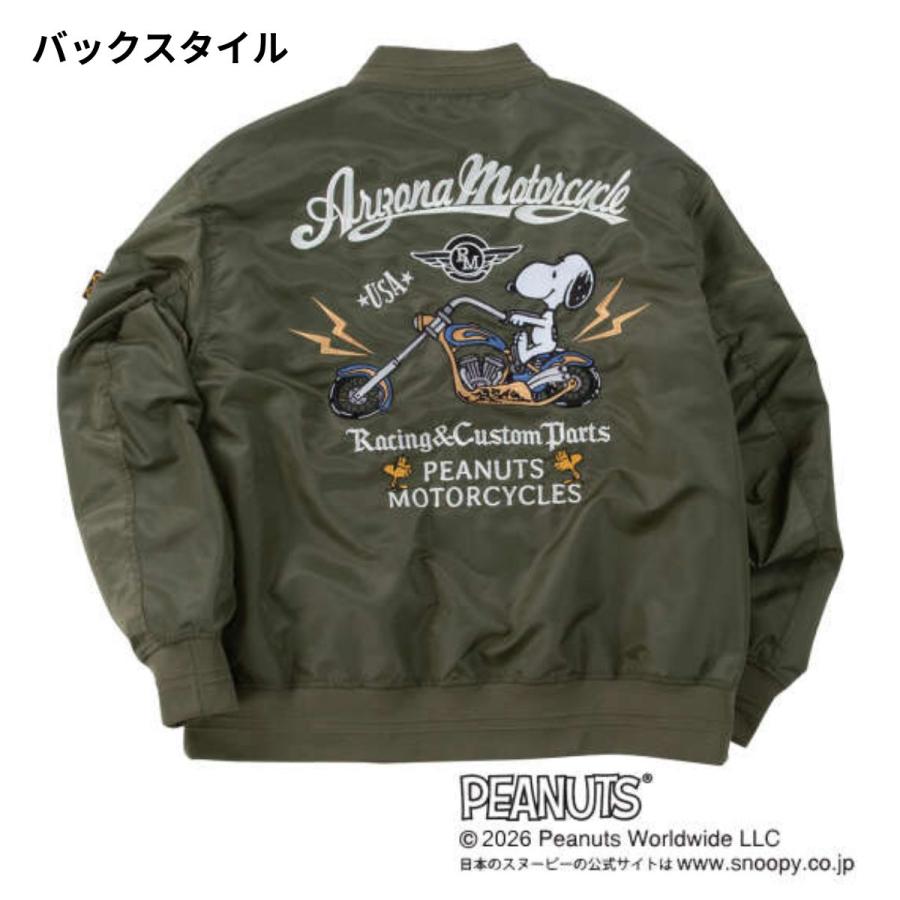 Flag staff（フラッグスタッフ） 大きいサイズ メンズ MA-1ジャケット