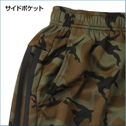 adidas 大きいサイズ カモフラ柄スウェットパンツ adidas