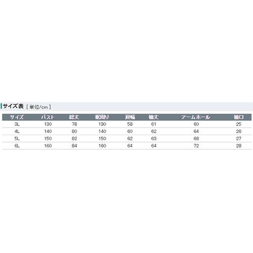 大きいサイズ 両面起毛モックネック長袖シャツ FILA GOLF フィラゴルフ メンズ スタンドカラー  3L 4L 5L 6L　ビッグサイズ｜samsin｜04