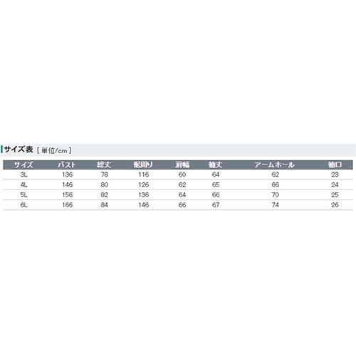 LOUDMOUTH 裏蓄熱軽量ニットジャケット 3q1 LOUDMOUTH 大きいサイズ 裏蓄熱軽量ニットジャケット ラウド