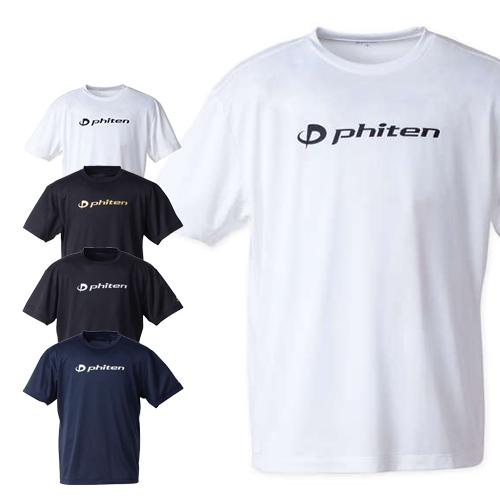 Phiten（ファイテン） 大きいサイズ メンズ Tシャツ ロゴ入り 半袖