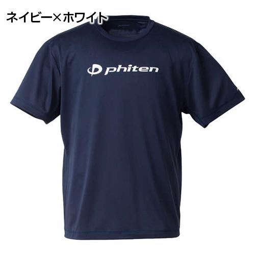 phiten ファイテン RAKUシャツ Tシャツ Lサイズ 5枚！ Phiten（ファイテン） 大きいサイズ メンズ Tシャツ ロゴ入り 半袖