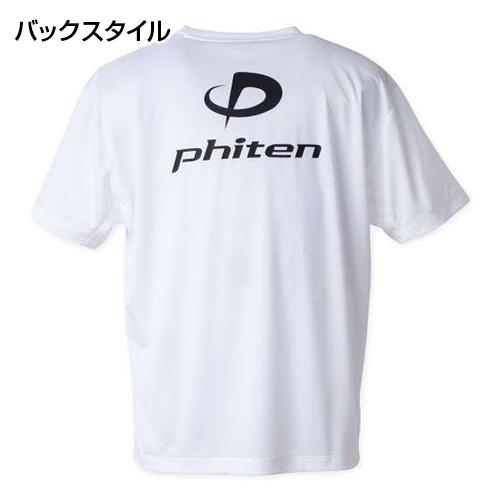 Phiten（ファイテン） 大きいサイズ メンズ Tシャツ ロゴ入り 半袖