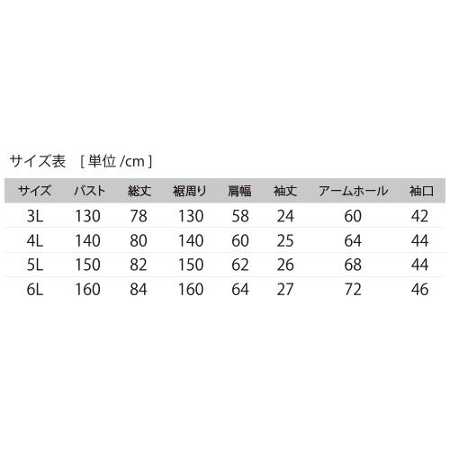 大きいサイズ メンズ FILA GOLF フィラゴルフ メッシュ カモフラ ジャガード 半袖 シャツ 3L 4L 5L 6L スポーツ ゴルフウェア 吸汗速乾 迷彩 ロゴ_8