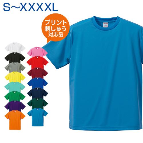 KNOSIS United Athle グラフィックTシャツ Lサイズ United Athle（ユナイテッドアスレ） 名入れ 1枚OK ドライTシャツ 速乾