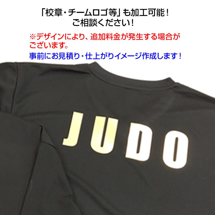 United Athle（ユナイテッドアスレ） 名入れ 1枚OK ドライTシャツ 速乾