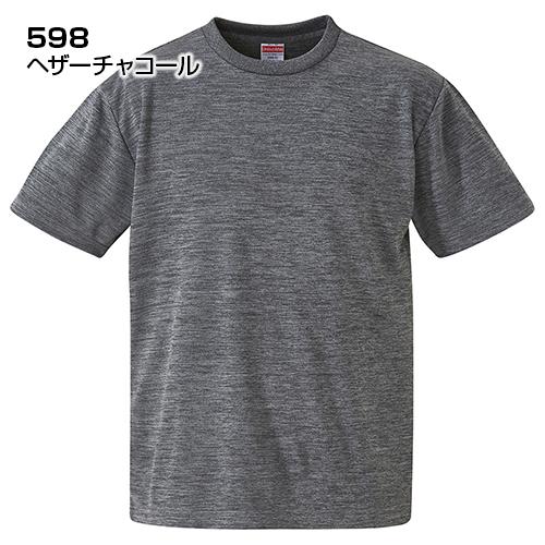 4.1oz ドライアスレチック Ｔシャツ カラー03 United Athle ユナイテッドアスレ 3L 4L 5L 大きい オリジナルプリント対応 無地 シンプル 4.1オンス 半袖｜samsin｜06