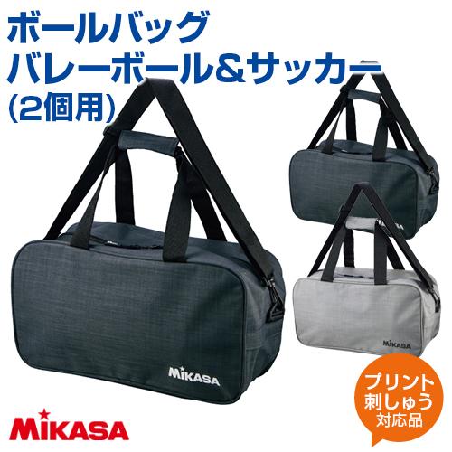 Mikasa バレーボール用バッグ 2個セット、ボール２点 Mikasa バレーボール用バッグ 2個セット、ボール2点 バレーボール用品