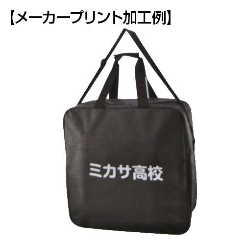 MIKASA（ミカサ） 名入れ ロゴOK 1個から名入れ刺繍 ボールバッグ 4個