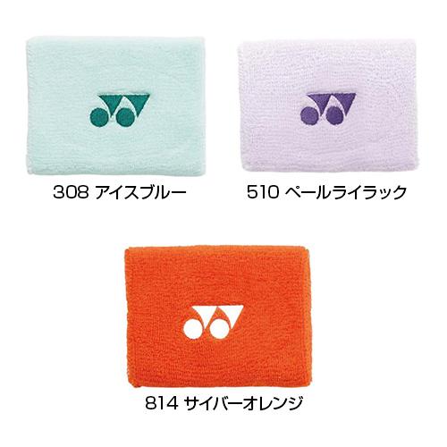 YONEX（ヨネックス） 名入れ 刺繍 リストバンド 1枚OK 追加 買い足し