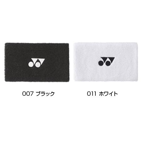 YONEX（ヨネックス） 名入れ 1点OK 刺繍対応 リストバンド AC494 抗菌