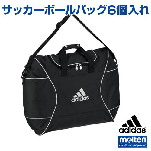 Molten モルテン ボールバッグ6個入れ バッグ サッカーボール 練習 大会 ボール収納 ナイロン Aks604 サンシンスポーツ 通販 Yahoo ショッピング