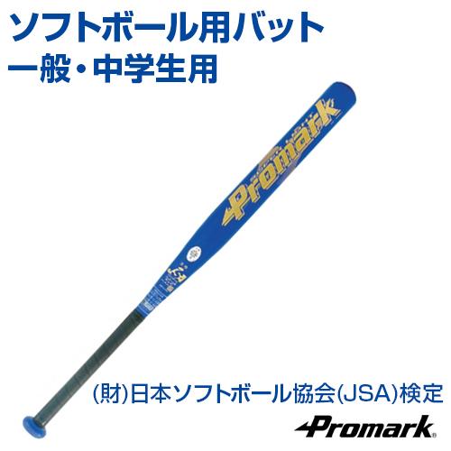 バット ソフトボール用 一般 中学生用 ソフトボール Sakurai サクライ Promark プロマーク バット トレーニンググッズ 財 日本 ソフトボール協会 Jsa 検定 At 350s サンシンスポーツ 通販 Yahoo ショッピング